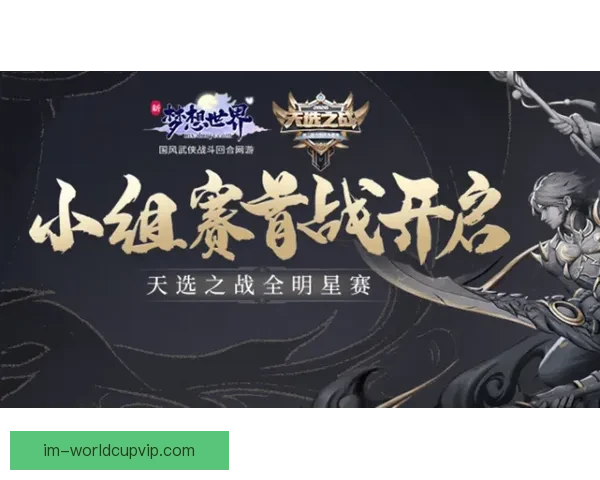 受够了附加赛的轮回 每年它总是选择我们为中心